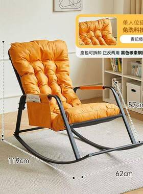 懒人摇沙发台休闲椅子摇KKZ摇椅阳大人躺椅沙发舒适客沙发椅厅双