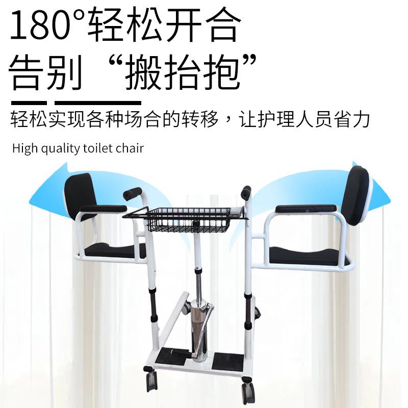 多功能移机老人康复护移位位理机餐盘652多功能升降移位机扶带手图片
