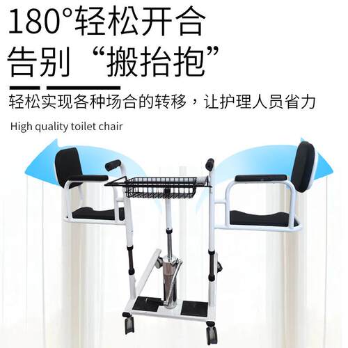 多功能移机老人康复护移位位理机餐盘652多功能升降移位机扶带手