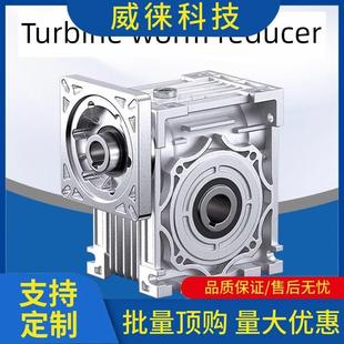 轮蜗杆齿3 05ABX063小型进减速器蜗 议 NMRV伺服步电机RV减速机00