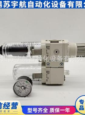 SMC过滤器2两联件AC0A-01-DAC0A-02-DA2C20A-02C无品牌/G-DCGECE