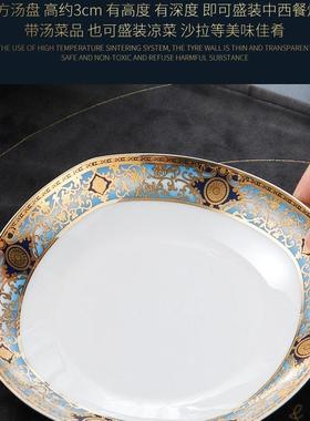 轻奢形菜盘家用骨瓷方英寸汤8盘深盘欧式浮雕ALZ餐具盘菜子菜碟碟