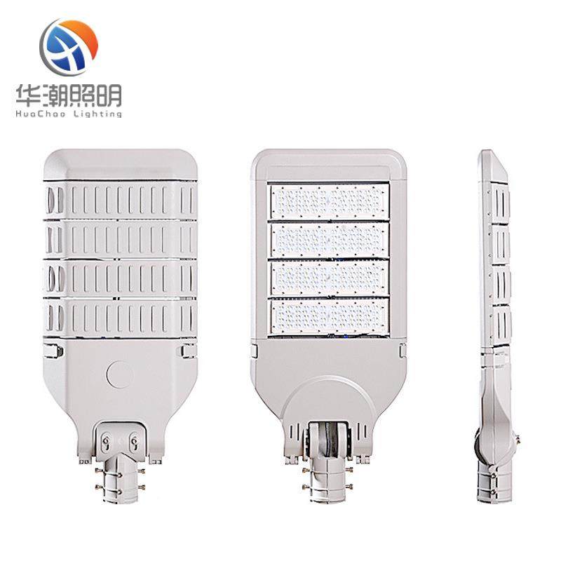 华潮lDLDed路灯头50W100W200W2503直0w中山灯具工厂销0模组lWed路
