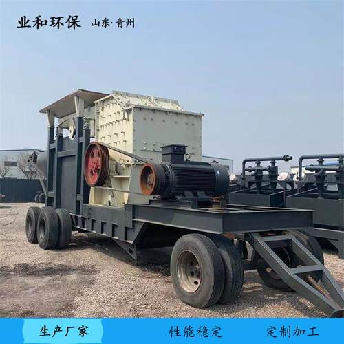 沙和重锤SJH-908式制砂业机箱式移破碎机动破碎制生产线运行稳定