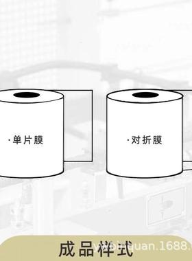 PO膜F热缩膜对折现货0077整卷多尺寸透明塑封膜包收装机用热缩膜