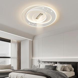 全光谱LED顶灯带音吸响643客厅灯灯餐厅吊灯全屋灯具现代护简约眼
