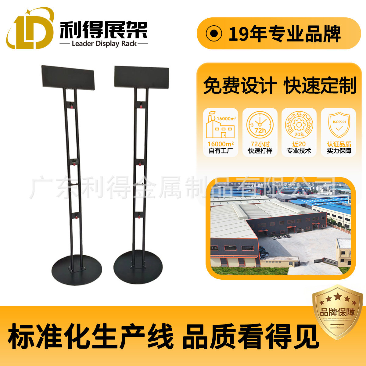 黑色金属稳固落地式轮毂展示架