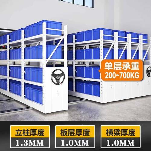 移密集货架集架自动动化仓库重型密置物W-304架手密集柜摇智能仓