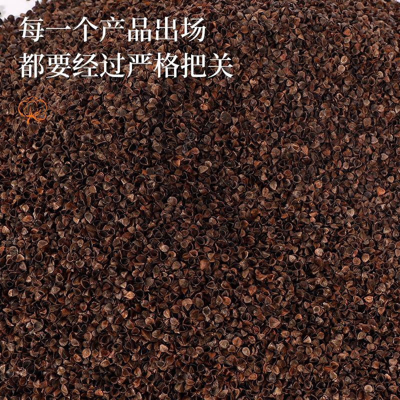 荞麦苦001荞壳大颗量现货干洗高温壳饱满枕头填充粒物