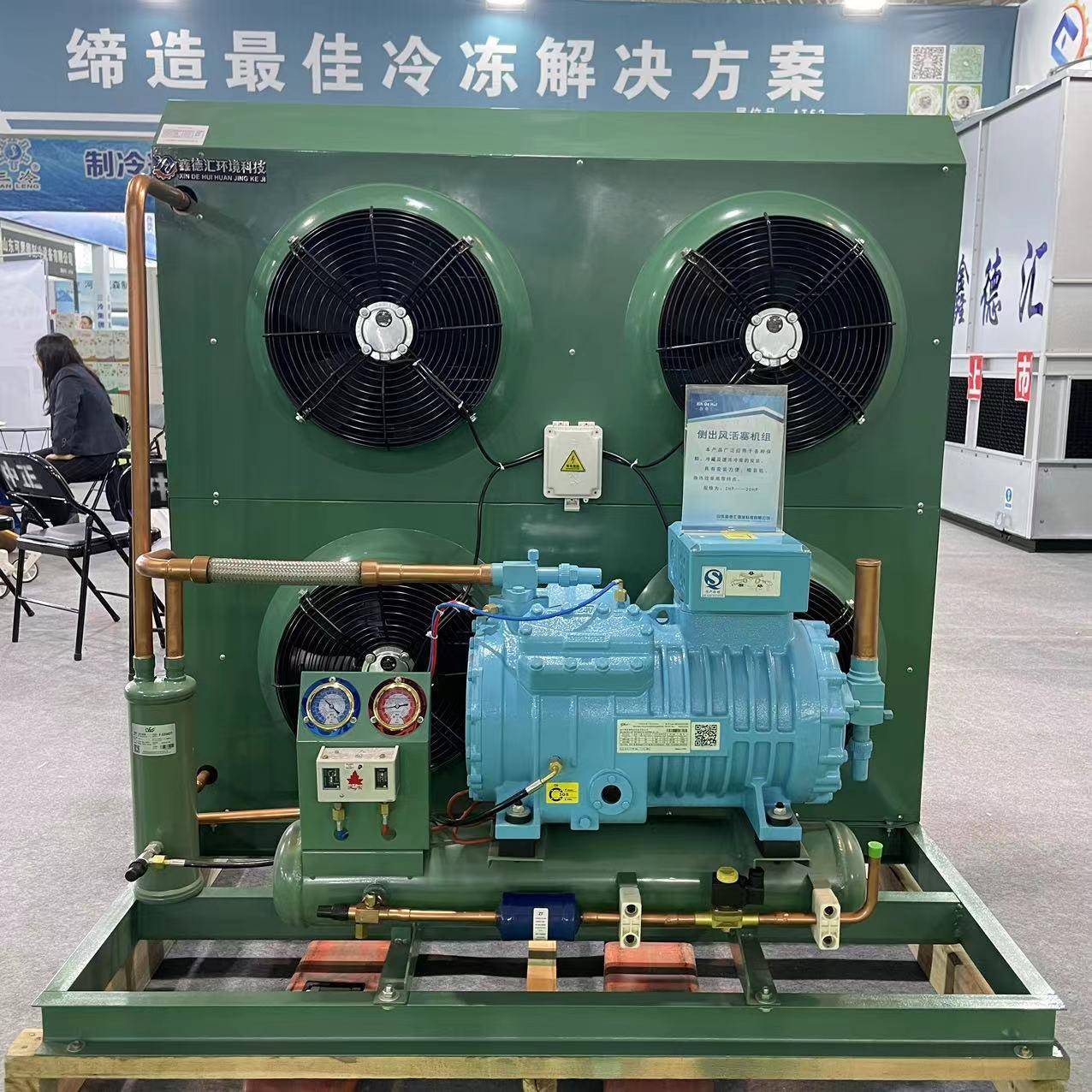 库全套冷设备比泽式尔博莱特冷制详情咨询冷机组低温库半封闭活塞