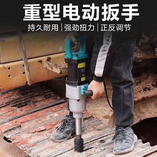 20V轮电动扳手大功MOI率冲击扳手力大扭套筒汽修风炮原装 胎工业2