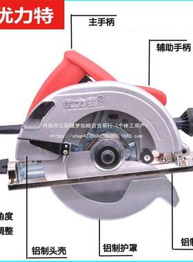 优力电KCJ锯8圆726U大功率特13盘00W木工手提锯切割机倒装圆锯包
