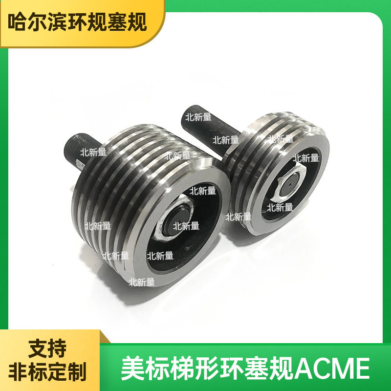 美制梯形左螺纹环规2-4ACME-2G