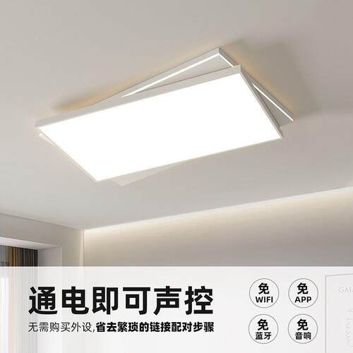 2现25新款客23356厅灯代简约大全屋套0餐气中山灯具家用卧室led吸