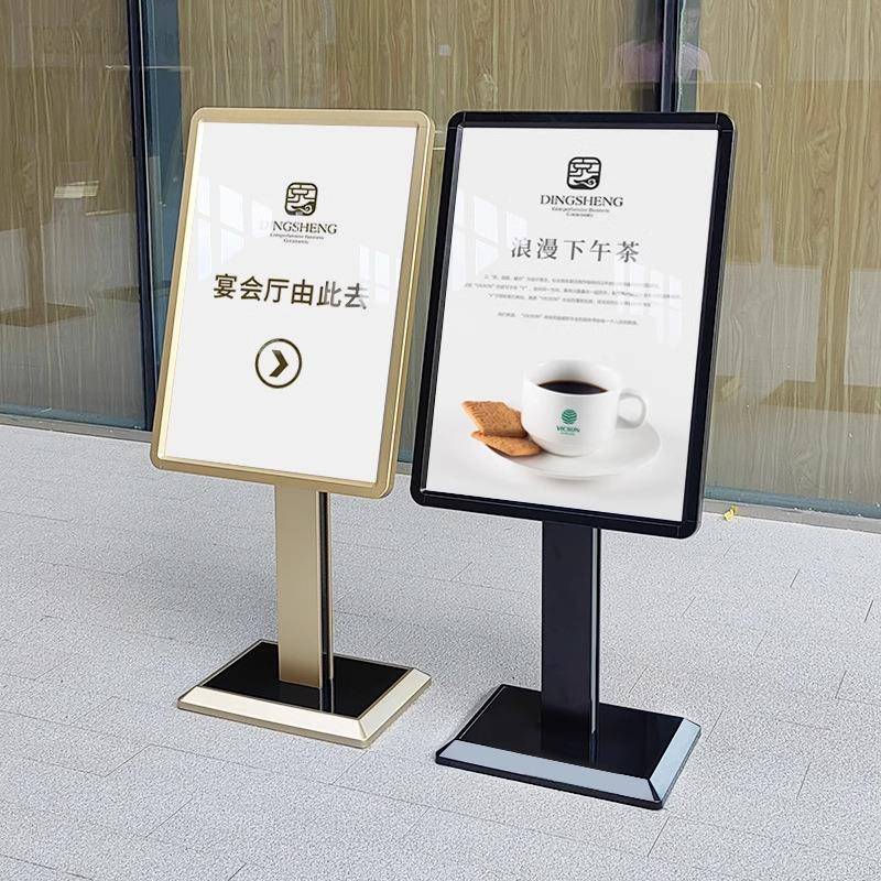 向高档酒店立式展地水牌迎宾牌指示牌商场立牌导255牌落式广告示