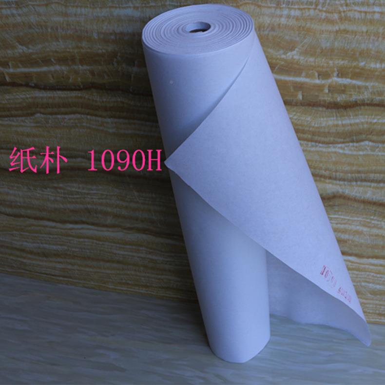 胶纸朴100H绣花厂家9直销加硬无裤腰WJU衬窗帘帽无衬纺衬