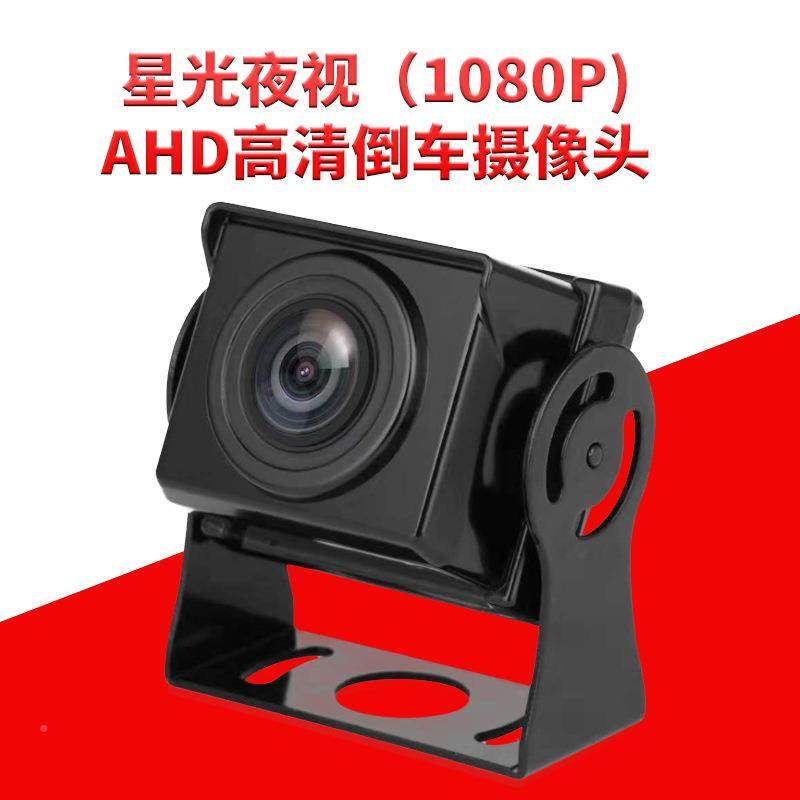 高清AHD7寸1-2显4V车载显巴示器公交车大货车监视器车2用头枕示屏