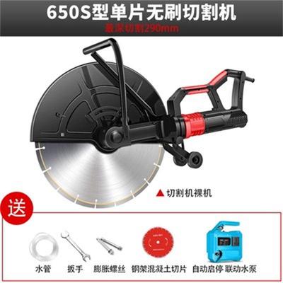 2博海石无刷65切割机ISS切墙改门泥水混凝土材