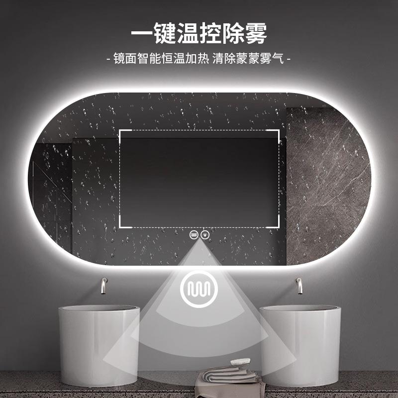 智能浴室镜椭卫生间化妆e镜间洗手ld带灯触摸屏除雾360镜子圆壁挂