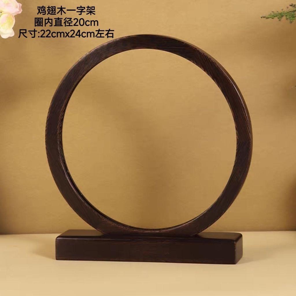 刺实木框架装裱架绣苏绣摆照片相框件桌面装饰台屏56678H96剪纸框