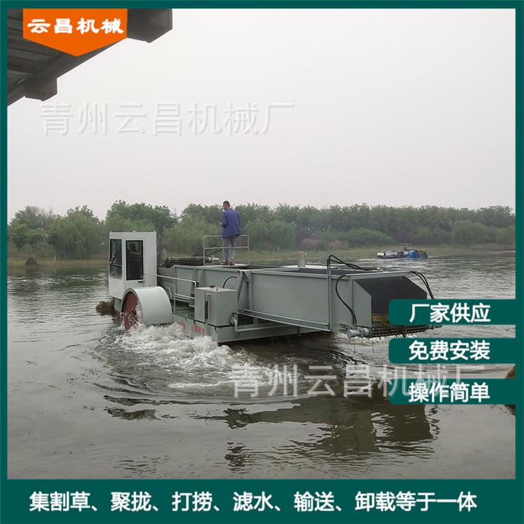 天津水面水捞船水面清草保洁草船66水葫芦水草收集机械打除草船