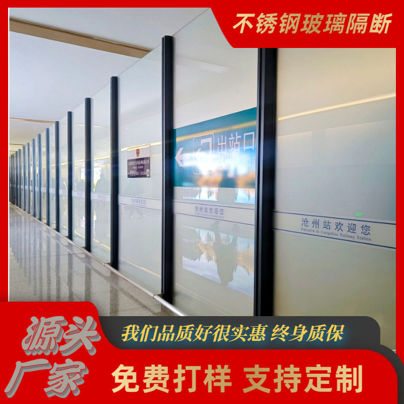 北京厂家直销购物商场不锈钢玻璃隔断玻璃门现代简约屏风镂空钢化