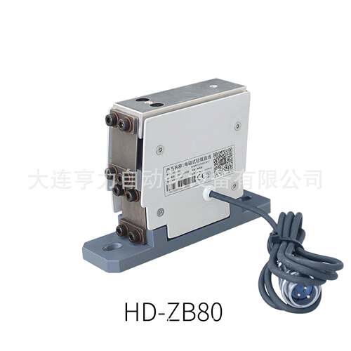 磁轻电载直线振ZB80小型直振送料HD-ZB80机配件震动底座底零件动