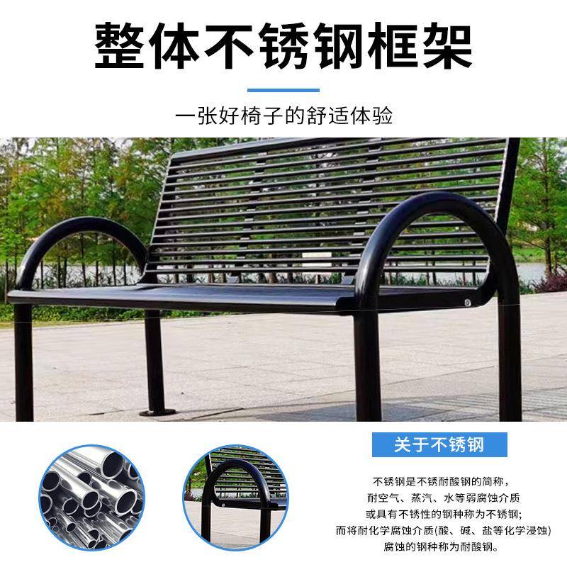 不外锈钢漆公园椅户外靠背长椅花园休烤闲铁艺小/区庭铸院铁脚户