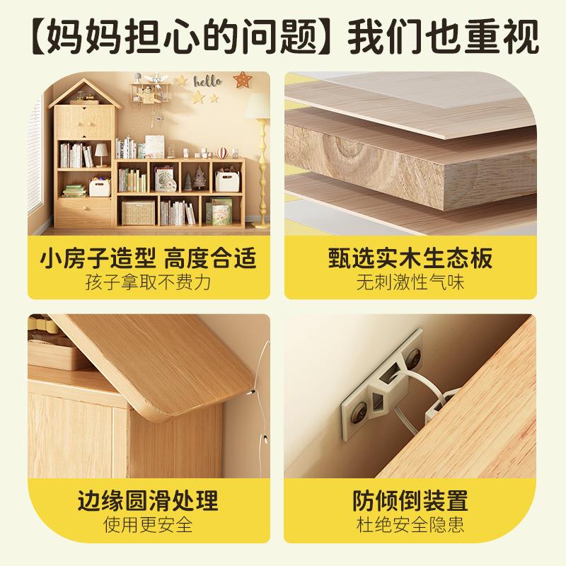 落地地书架落置LOA儿物架靠墙一体柜子幼园绘本储物格子柜儿童书