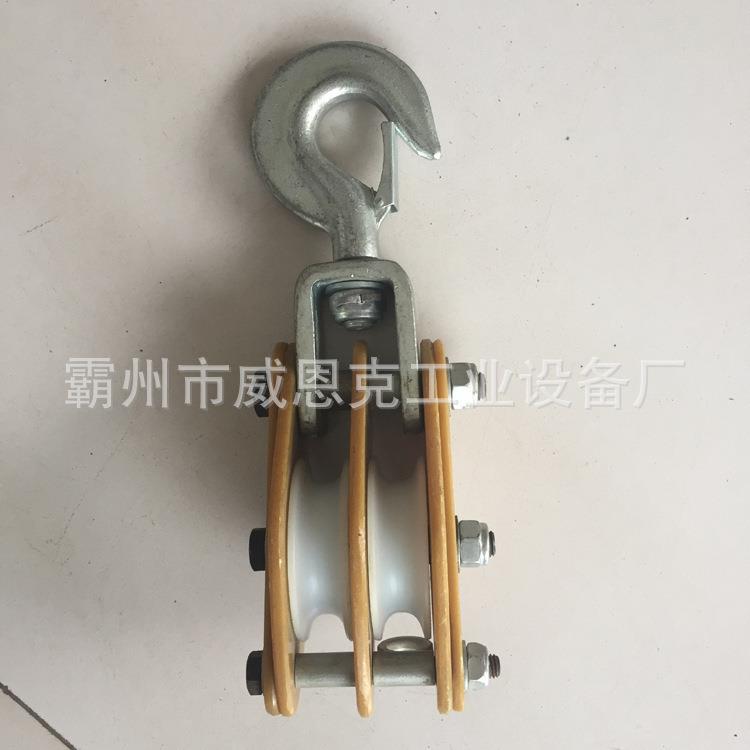 电力施工导线起吊0.5T1轮滑子空单放线绝缘滑高车线轮双轮绝缘放