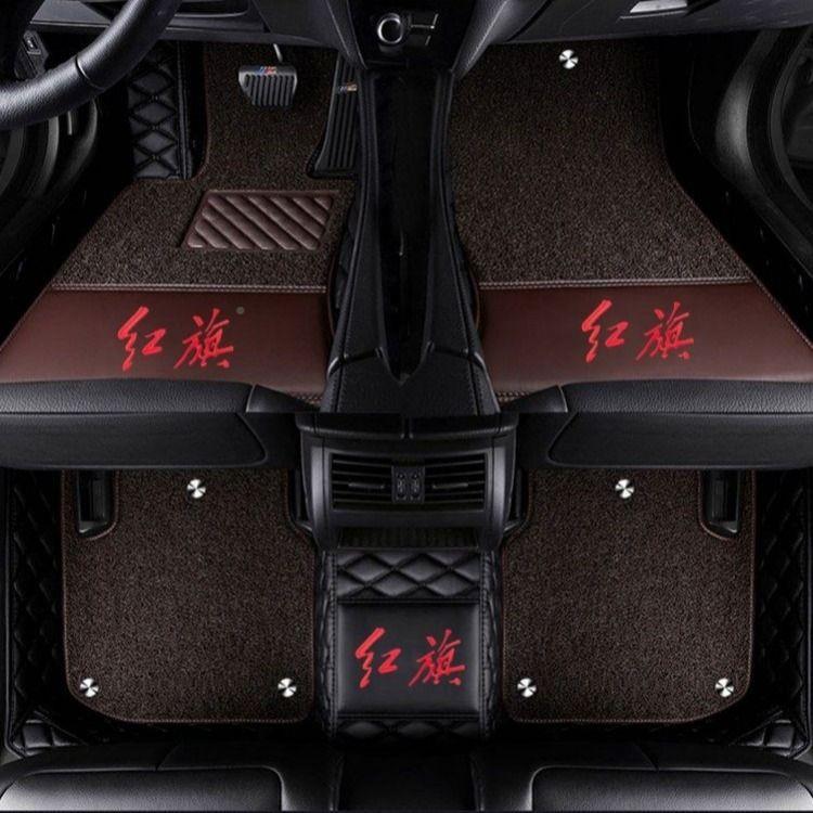 专用红旗H5脚垫红旗HS5红旗HS7红包旗H7新明仕红盛552世全旗围