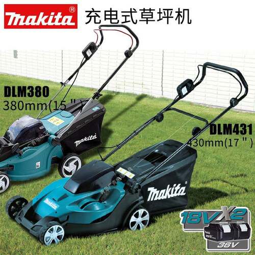 MaLFURkiat打草机手推式18+18充电V式草坪修剪机除草机DM432