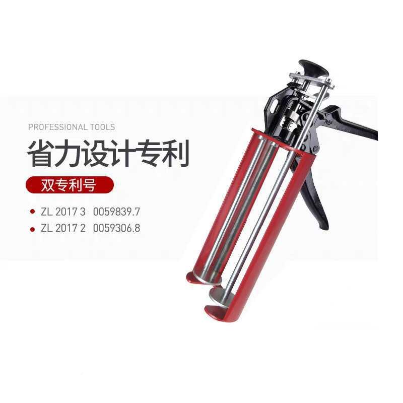 省力动全钢美缝剂瓷砖专份业全美套施工工手具双管双401组胶缝胶