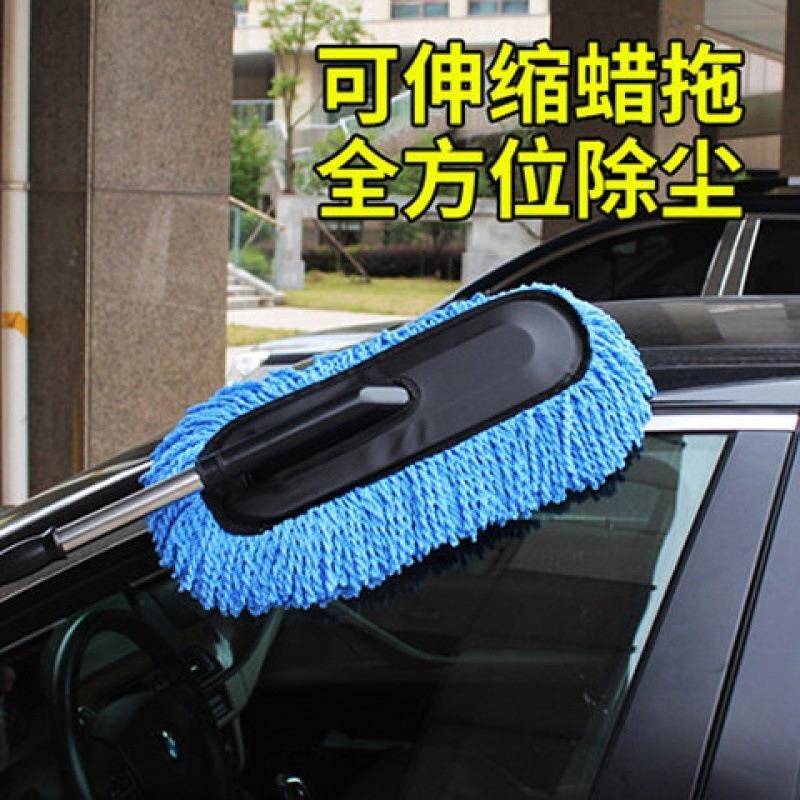 擦车拖把伸缩洗车蜡拖除尘车掸海具113绵汽品车清洁工用装套擦车