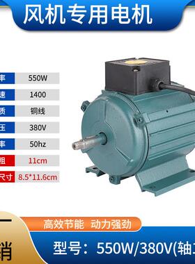 轴流风机电DFV机SG3-4/4-2/5-4/风机50370/750W/1.5/2KW2120V/F38
