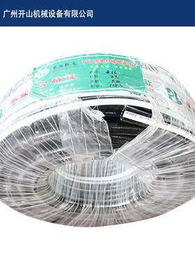 攀空霖牌工业黑色0天562然橡胶气软管PV*C涤纶纤维增强软管Φ16mm