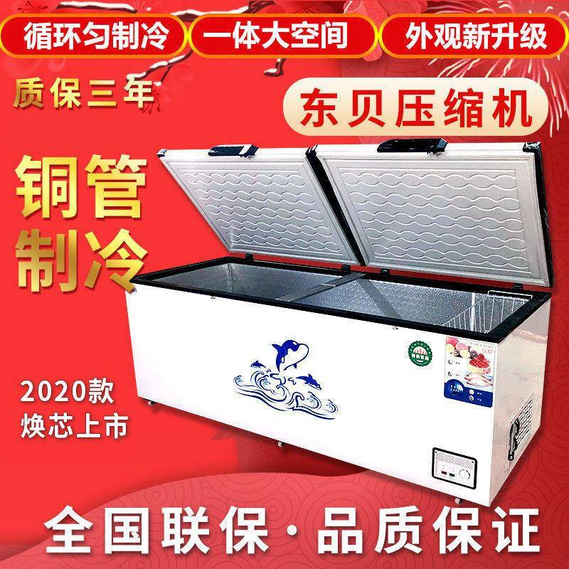 卧式箱商用冰冰柜柜大冰柜979998L大容量冷冻柜冰海鲜柜冷冷冻柜