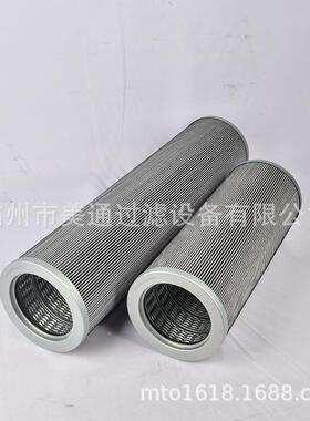 QJDX8300F0C-H10抗燃级油真空油机DX滤830E0F005400H一滤芯