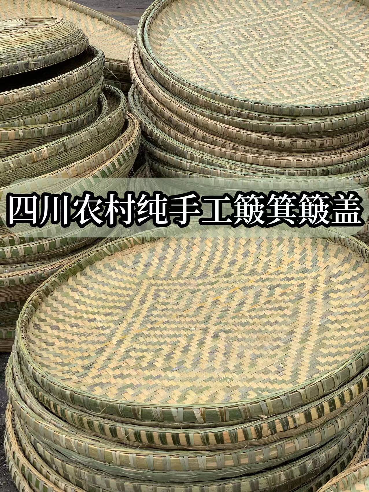 农家全竹加固加深大号竹编簸箕