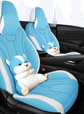 205款北京19837代第七代伊兰特座222四季21全包套专现用汽车坐垫