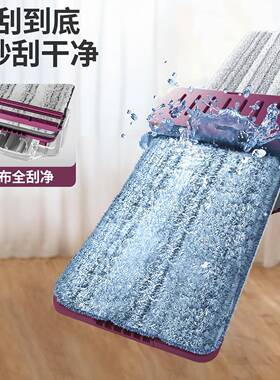 平板拖把941家用一拖净202新5大拖布免手墩布懒人拖地收纳洗清款
