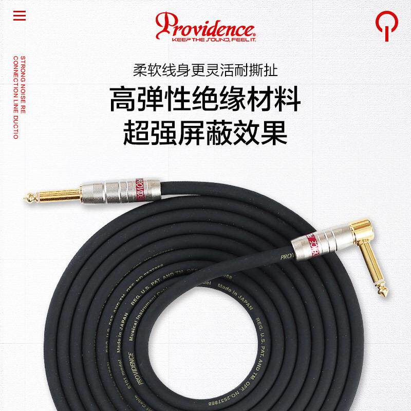 他连MHD接吉线演出音频线3米10音箱电箱贝斯吉他效果器线降电噪音