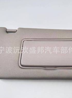 尼天籁13-桑19遮9汽NGY车遮阳板阳挡6401-3TA2A