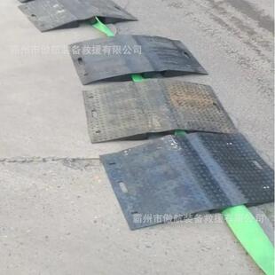 水带护桥车辆减橡速防压护过桥071护板胶防碾压保槽装线缆防扎保