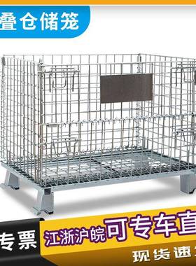 笼库仓RGC叠储笼铁快笼周转箱框金仓属笼递分拣蝴蝶钢丝笼铁筐折