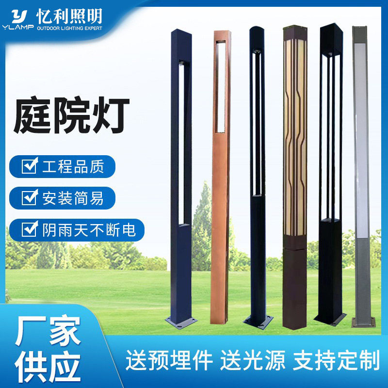 方形庭院灯户外花园四方照明投光灯拉丝不锈钢防水灯草坪灯led灯