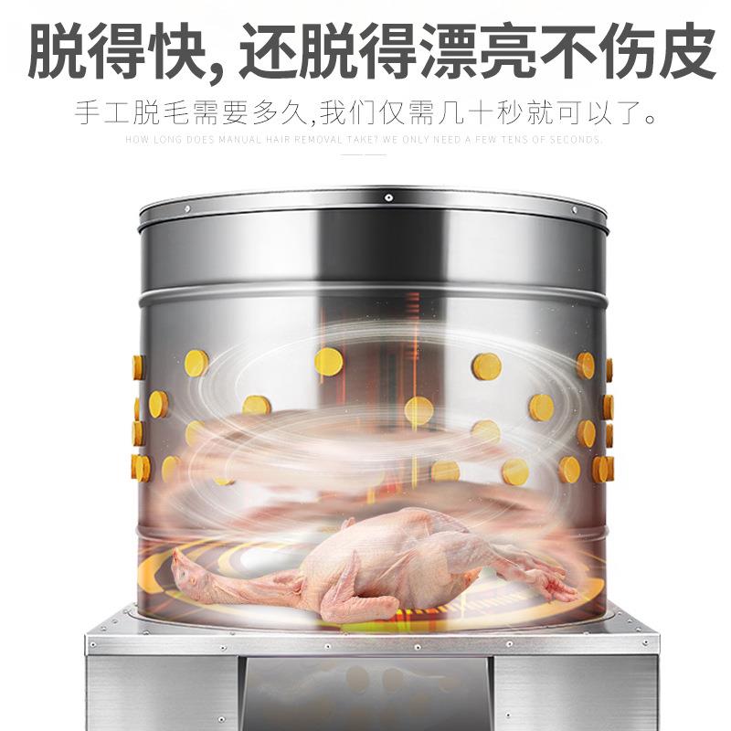 锈源头厂家】元脱毛机家禽鸡鸭鹅打毛机芳鸟三865猫狗不钢自动去