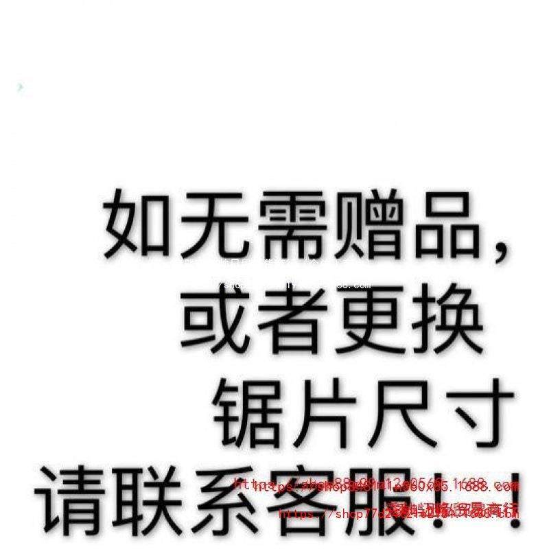 木装尘小旋霸风无尘锯多功能木工电动工具实地板修电锯LQZ台式切,饰品/流行首饰/时尚饰品新,其他DIY饰品配件,淘宝优惠券,粉丝福利购,淘宝优惠卷