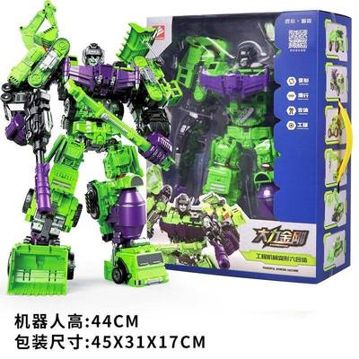 变儿童221体玩具锦江形工程车六合大力机金刚器人模型套装JJ626AB