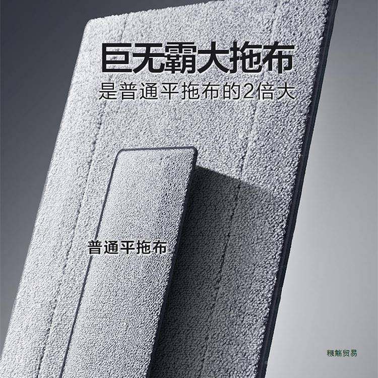 平板把家用懒人一2025新免款拖手洗拖拖地852夹抹拖布两用净,家庭/个人清洁工具,家政清洁保洁工具套装,淘宝优惠券,粉丝福利购,淘宝优惠卷